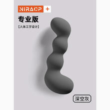 尼拉 长条大抱枕 男生款 （助眠版舒享枕）灰色
