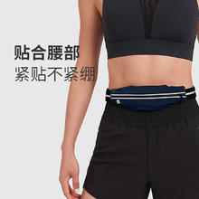 Keep 运动腰包 100024599394
