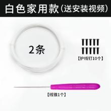 薇行 L0206173454 X0206173454 羽毛球拍线 H0206173454