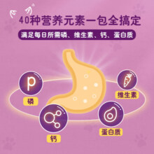 伟嘉进口幼猫猫粮主食妙鲜包85g*12海洋鱼味整箱装