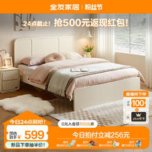 全友 家居奶油风双人床小户型抽屉储物收纳床1.5x2米次卧单人床600675 奶油白1.2m床