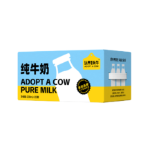 认养一头牛 全脂纯牛奶200ml*20盒 1月产