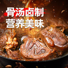 88VIP会员：康新牧场 内蒙古酱牛肉 80g/袋