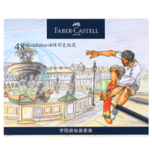 德国辉柏嘉（Faber-castell）油性彩铅48色 礼盒装 学院级绘画套装 蓝铁盒Goldfaber 214749美术写生