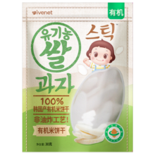 艾唯倪（ivenet）有机米饼儿童零食磨牙饼干宝宝零食辅食韩国进口 原味30g