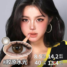 SweetColor美瞳含硅月抛1片