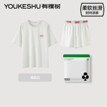 有棵树 男女情侣款冰丝家居服