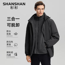 杉杉 SHANSHAN 男士夹克 户外外套 10122882401566