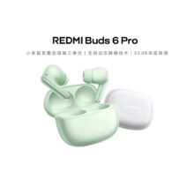 限地区：小米REDMIBuds6 Pro红米无线降噪蓝牙耳机入耳式