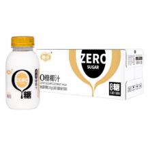 椰谷（YEGU）0糖椰汁245g*10瓶 椰子汁椰肉生榨椰奶零蔗糖植物蛋白饮料整箱