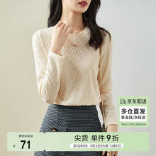 尚都比拉 圆领长袖打底衫女洋气春秋内搭高级感T恤上衣小个子 椰子奶油 L