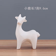 宇轩 陶瓷情侣鹿摆件茶宠北欧极简餐厅房间创意玄关电视柜酒柜办公家居