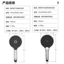 摩恩（MOEN）微气泡美肤淋浴花洒喷头除垢多功能喷头花洒手持黑色易洁升级 HH3500亮面（284个出水孔）