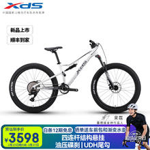 喜德盛 2025-野马 山地自行车 1x10速 珍珠白/灰 14.5英寸