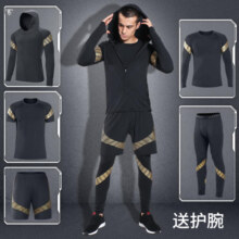 路伊梵跑步运动套装男健身房篮球服冰丝训练速干衣健身衣服男春夏