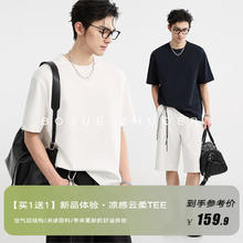 伯爵卓尔 Earl Joel 纯色通勤打底短袖T恤男2025夏季 T521143 海盐白+午夜蓝 (买1送1体验) XL