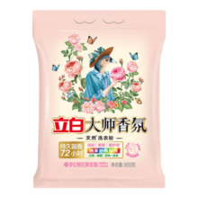 学生专享、plus：：立白大师香氛洗衣粉1.6斤*2几十年