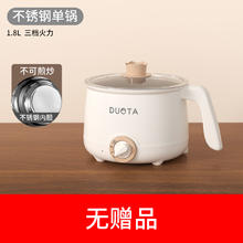 DUOTA 电磁炉2024新款家用多功能小型大功率节能电池炉火锅炒菜烧水一体