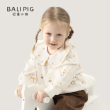 20点开始：BALIPIG 巴厘小猪 牛奶棉女童外套