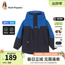 暇步士 童装儿童男女童秋季新款三防面料时尚拼接连帽外套 宝蓝 155