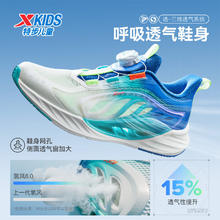 特步 童鞋儿童跑鞋 帆白/普鲁士蓝 37 码