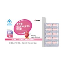88vip：伊可新 维生素ad一岁以上 40粒 *2件