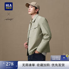 海澜之家 夹克男24新款轻商务时尚系列翻领外套男春季