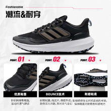 88VIP会员：adidas 阿迪达斯 ULTRABOUNCE TR W 女款跑步鞋 ID9401-010226