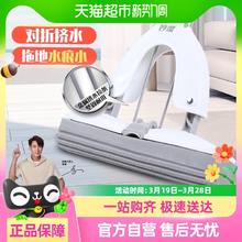 妙潔 对折式胶棉拖把￥28.4