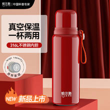 哈尔斯 复古子弹头保温杯男女士316L不锈钢带滤网泡茶杯茶水分离水杯子
