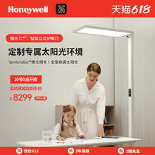 Honeywell 落地立式护眼灯学习专用儿童学生钢琴灯阅读灯书桌大路灯