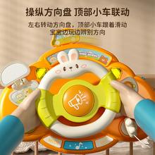 鑫行玩具 XINHANGTOYS 婴儿多功能方向盘早教0-1岁半宝宝推车仿真模拟驾驶玩具新年礼物