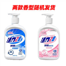 20点：Power28 活力28 西西里橙花洗手液 500g*1瓶