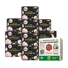 88vip、需福袋、高洁丝奢爽纯棉卫生巾78片