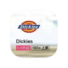 促销活动：唯品会 Dickies专场 打0.8折起