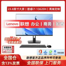 百亿补贴：联想 Lenovo S240H/13620H异能者一体机台式电脑高配财务商用