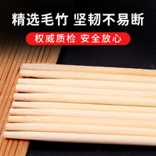 巧厨乐 一次性筷子饭店专用方便独立包装加长加粗卫生筷商用批发高档新款