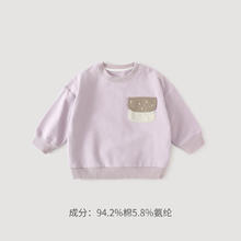 巴厘小猪 BALIPIG 儿童卫衣（11款可选）