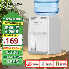 沁园 饮水机家用台式迷你小型桶装水制热便携即热烧水壶快速加热办公室宿舍桌面饮水器米白色