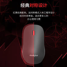 thinkplus M80 2.4G无线鼠标 1600DPI 黑色