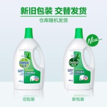 滴露衣物消毒除菌液 高效杀菌除螨除味内衣裤清洁 搭配洗衣液消毒液用 【经典松木】3L*2瓶