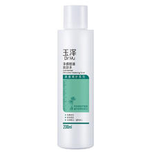 玉泽 清痘调护系列 净颜控油爽肤水 200ml