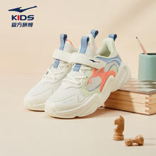 鸿星尔克 女童中性休闲运动鞋 微晶白/冰柠绿