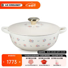 LE CREUSET 酷彩 珐琅锅 深烧锅复古印花（金色盖耳） 24cm