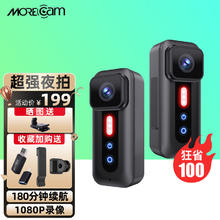 魔看 MOREcam Magic1运动相机4K拇指相机超强夜拍摩托车行车记录仪户外vlog摄像机 标配版 无内存卡