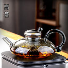 限移动端：高茗 gaoming 鼠尾玻璃煮茶壶2024电陶炉煮茶器财鼠高档加厚茶水分离泡茶壶 财鼠壶 550ml