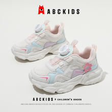88VIP会员：ABCKIDS ABC KIDS童鞋2025春秋新款女童透气网面运动鞋儿童旋钮扣老爹鞋潮