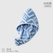 三利 5A抗菌干发帽超强吸水 湖水蓝