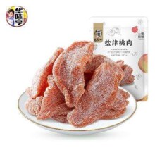 再降价：华味亨 盐津桃肉100g*8件 蜜饯任选