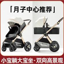 京东百亿补贴：ANGI BABY 婴儿车高景观可坐可躺 加州阳光